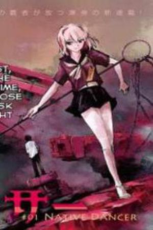 Necro Dancer Manga Online - InManga