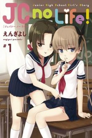JC no Life! Manga Online - InManga