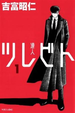 Tsurebito Manga Online - InManga