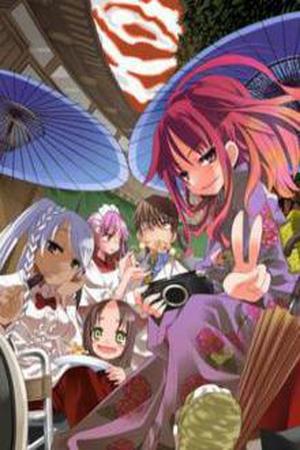 Karakasa no Saien Manga Online - InManga