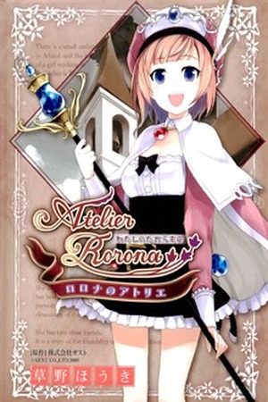 Rorona no Atelier: Watashi no Takaramono Manga Online - InManga