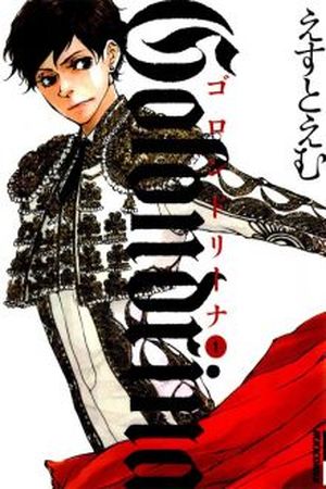 Golondrina Manga Online - InManga