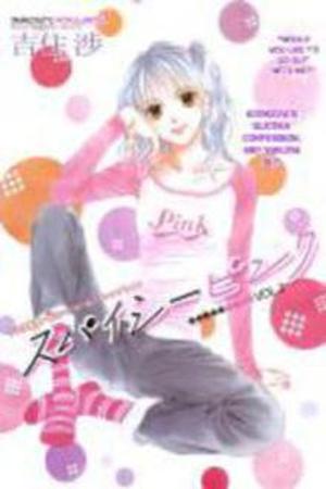 Spicy pink Manga Online - InManga