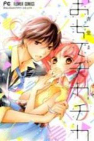 Ochite Chika Chika Manga Online - InManga