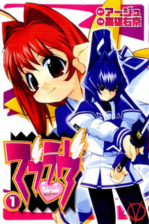 Muv-Luv Manga Online - InManga