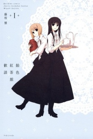 Ameiro Kouchakan Kandan Manga Online - InManga