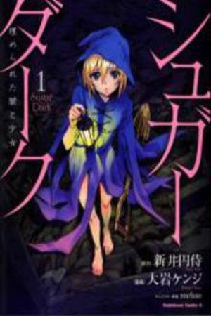 Sugar Dark: Umerareta Yami a Shoujo Manga Online - InManga
