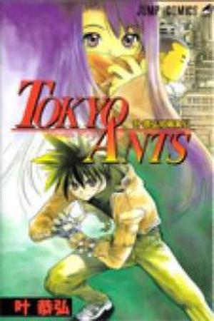 Tokyo Ants Manga Online - InManga