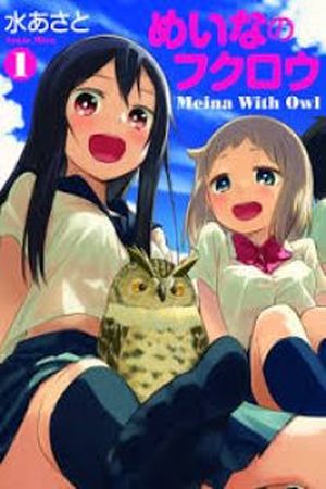Meina no Fukurou Manga Online - InManga