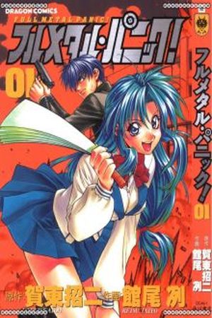 Full Metal Panic! Manga Online - InManga
