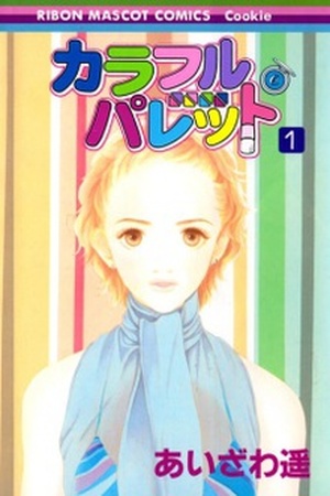Colorful Palette Manga Online - InManga