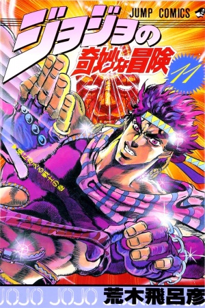 Jojos Bizarre Adventure Parte 2: Battle Tendency Manga Online - InManga
