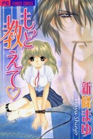 Motto Oshiete♡ Manga Online - InManga