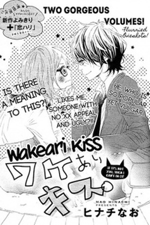 Wakeari Kiss Manga Online - InManga