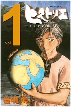Historie Manga Online - InManga