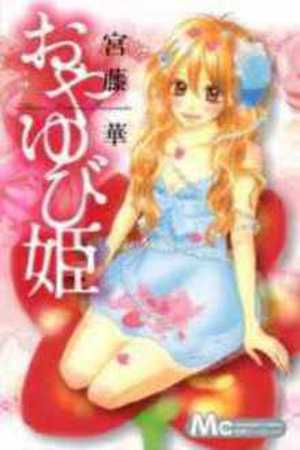 Oyayubi Hime Manga Online - InManga