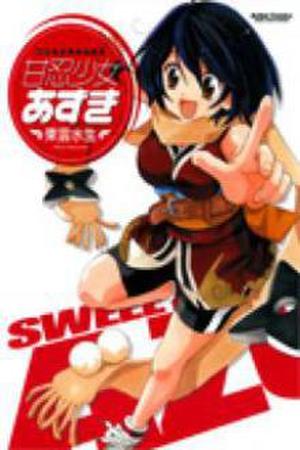 Amanin shoujo Azuki Manga Online - InManga
