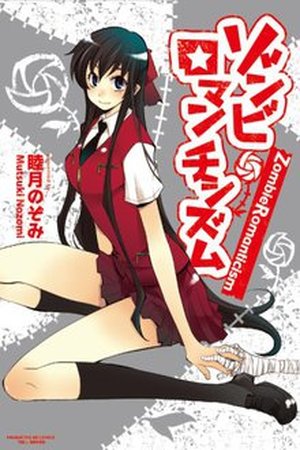 Zombie Romanticism Manga Online - InManga