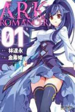 ARK:Romancer Manga Online - InManga