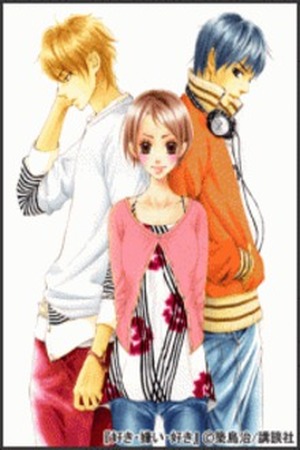 Suki Kirai Suki (TSUKISHIMA HARU) Manga Online - InManga