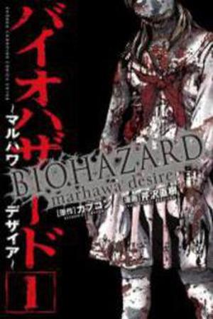 Resident Evil Marhawa Desire Manga Online - InManga