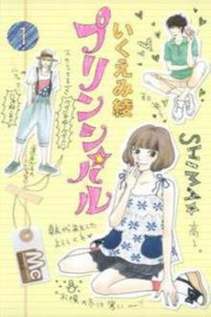 Principal Manga Online - InManga