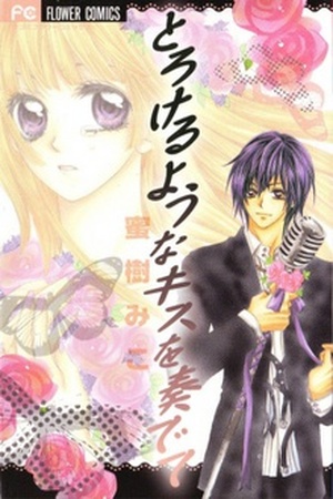 Torokeru You na Kiss wo Kanadete Manga Online - InManga