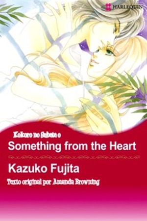 Kokoro no Subete o Manga Online - InManga