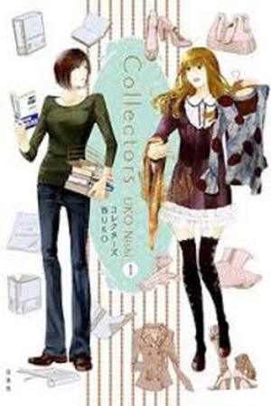 Collectors Manga Online - InManga