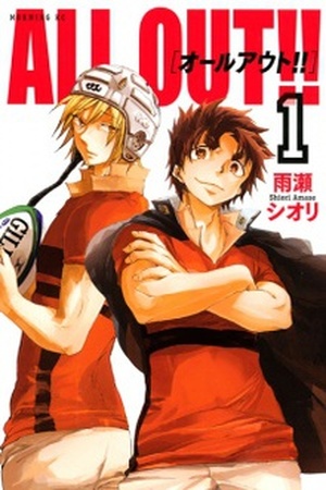 All Out!! Manga Online - InManga