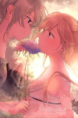 Sun and Moon Connoisseur Manga Online - InManga