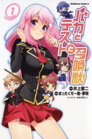 Baka to Test to Shoukanjuu Manga Online - InManga