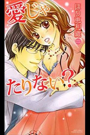 Ai ja Tarinai? Manga Online - InManga