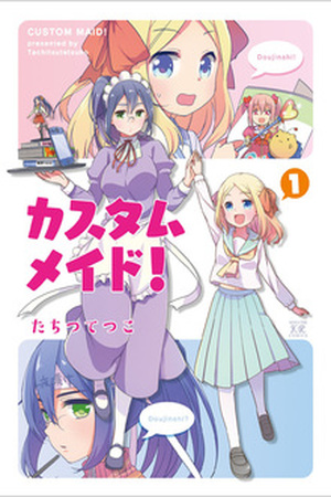 Custom Maid! Manga Online - InManga