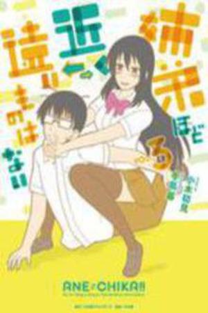 Kyoudai hodo Chikaku Tooimono wa Nai Manga Online - InManga