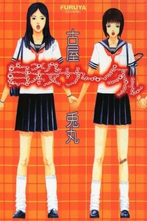 Jisatsu Circle Manga Online - InManga