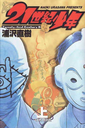 21st Century Boys Manga Online - InManga