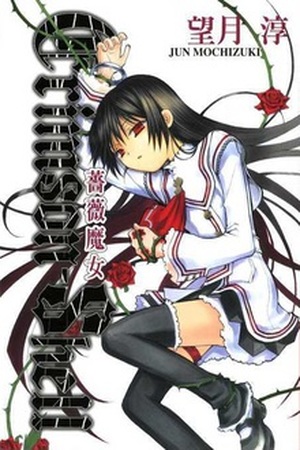 Crimson Shell Manga Online - InManga