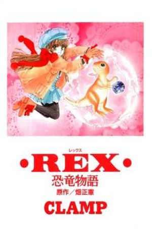 Rrex Kyouryuu Monogatari Manga Online - InManga