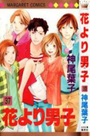 Hana Yori Dango Manga Online - InManga