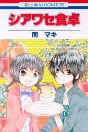 Shiawase Shokutaku Manga Online - InManga