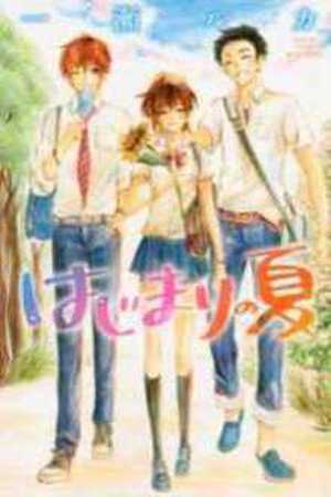Hajimari no Natsu Manga Online - InManga