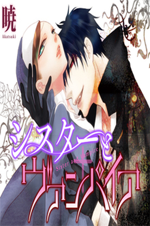 Sister to vampire Manga Online - InManga