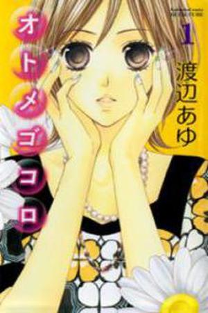 Otome Gokoro Manga Online - InManga