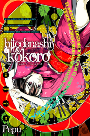 Hitodenashi no Kokoro Manga Online - InManga