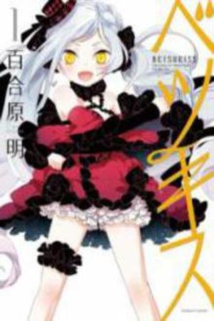 Betsukiss Manga Online - InManga