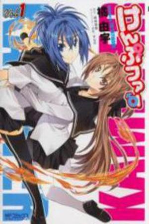 Kämpfer Manga Online - InManga
