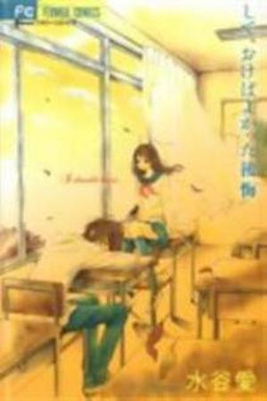 Shite Okeba Yokatta Koukai Manga Online - InManga