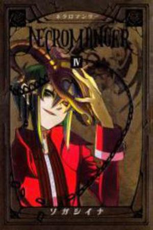Necromancer Manga Online - InManga