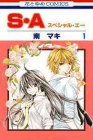 Shoku no Miyako Manga Online - InManga